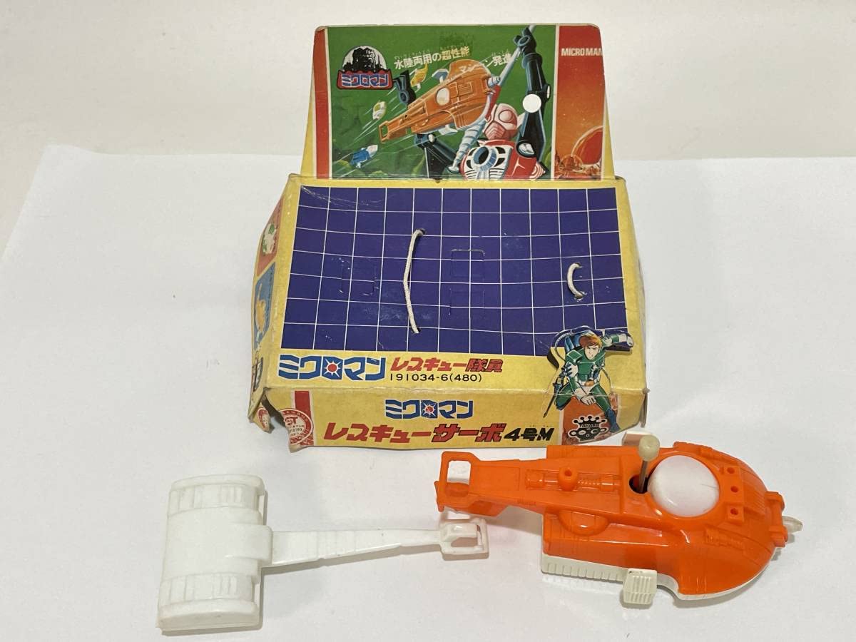 Amazon.co.jp: ミクロマン レスキューサーボ 4号M MICROMAN MICRONOUTS 