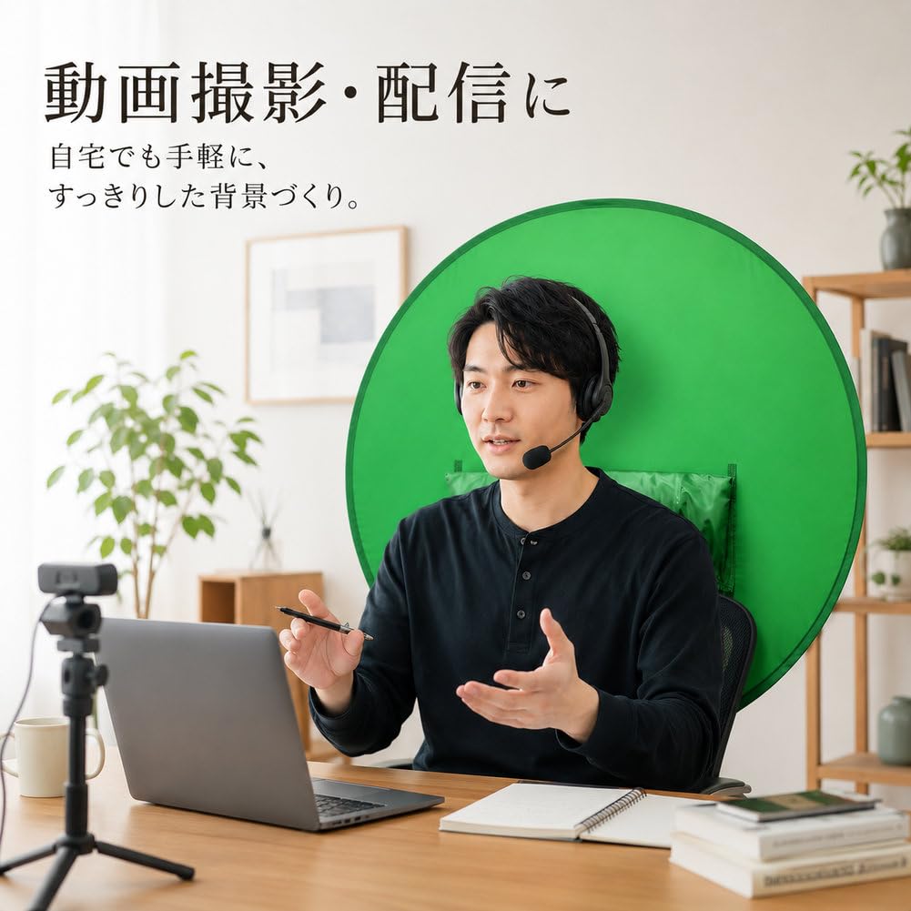 Amazon.co.jp: Echana クロマキー グリーンバック 背景 緑 布 クリーン