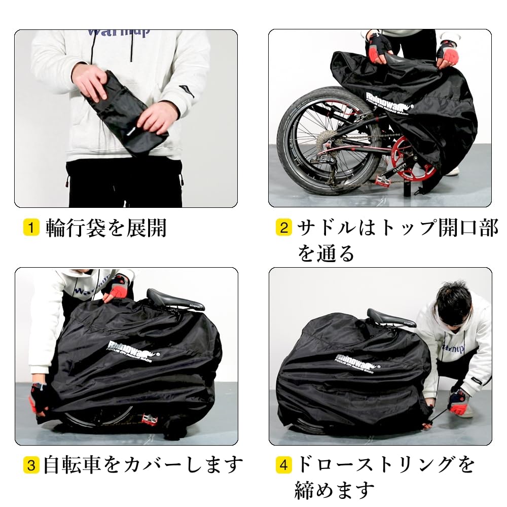 Amazon.co.jp: Rhinowalk 輪行袋 折りたたみ自転車 収納バッグ 14-16 