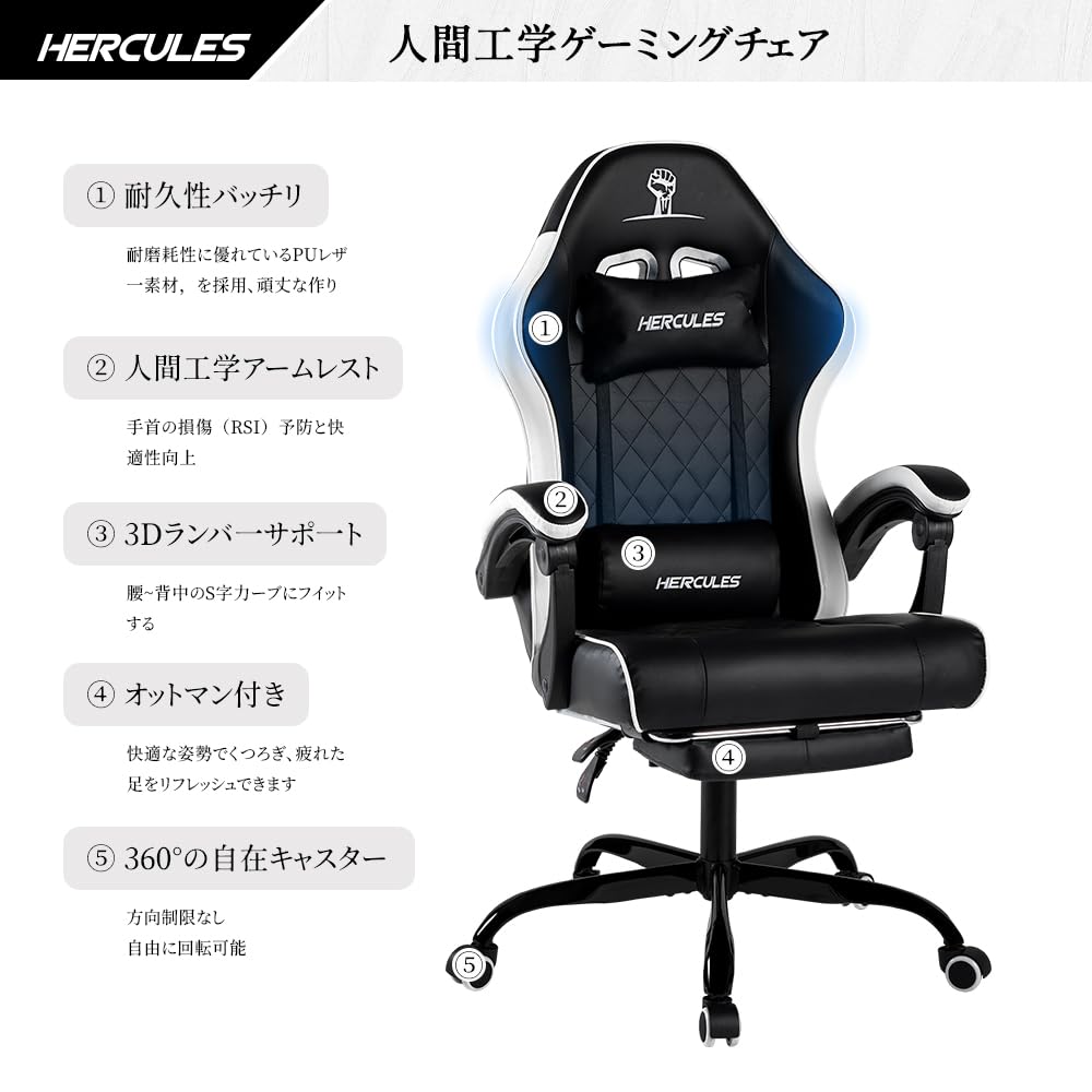 Amazon.co.jp: HERCULES ゲーミングチェア オフィスチェア パソコン 