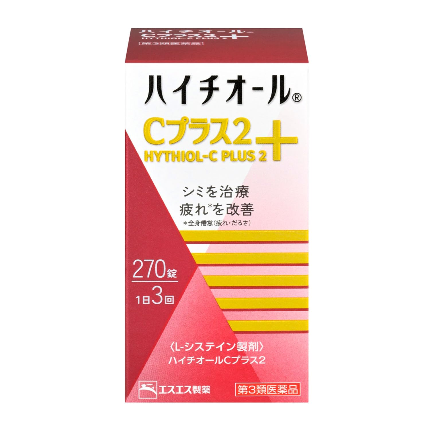 Amazon | 【第3類医薬品】ハイチオールCプラス2 270錠 | ハイチオール