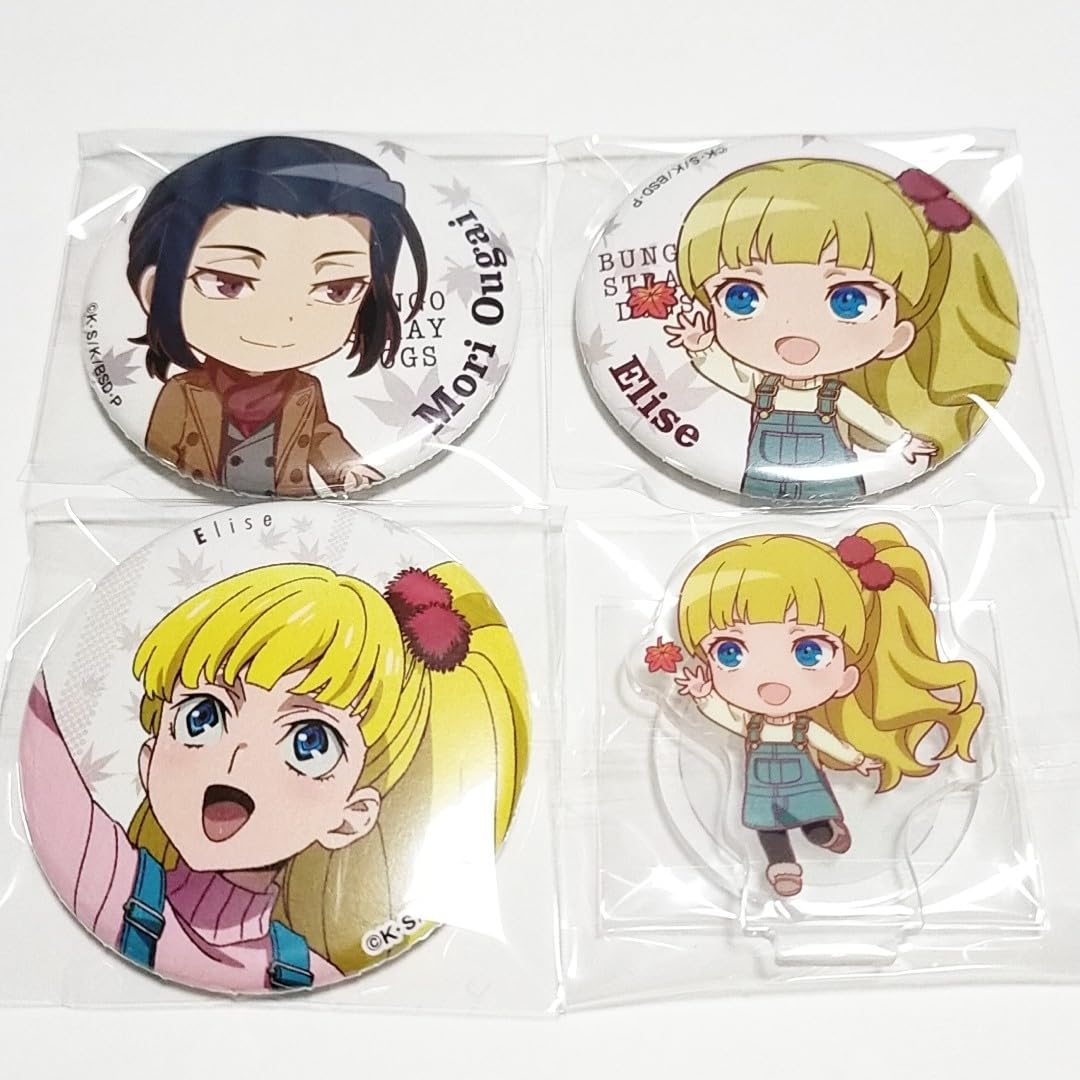文スト マルイコラボ 社交場 缶バッジ エリス 【公式通販】
