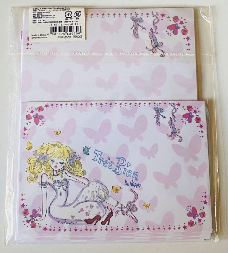 Amazon.co.jp: 水森亜土 レターセット : 文房具・オフィス用品