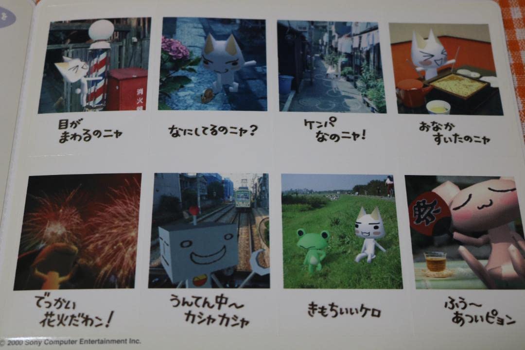 Amazon.co.jp: ジャンボシールダス どこでもいっしょ - : おもちゃ