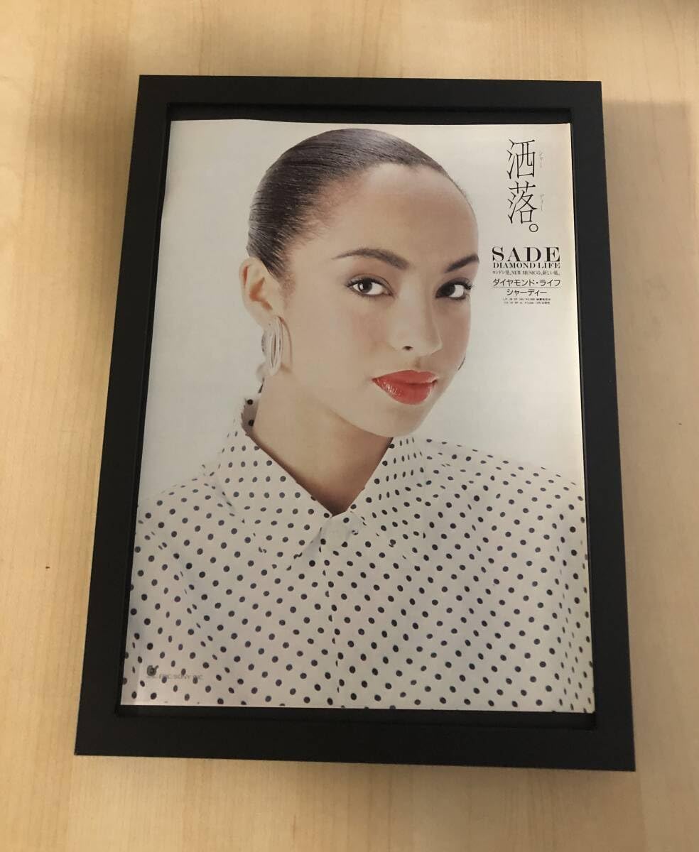 Amazon.co.jp: kj 額装品 シャーデー SADE 広告 写真 A4サイズ額入り 