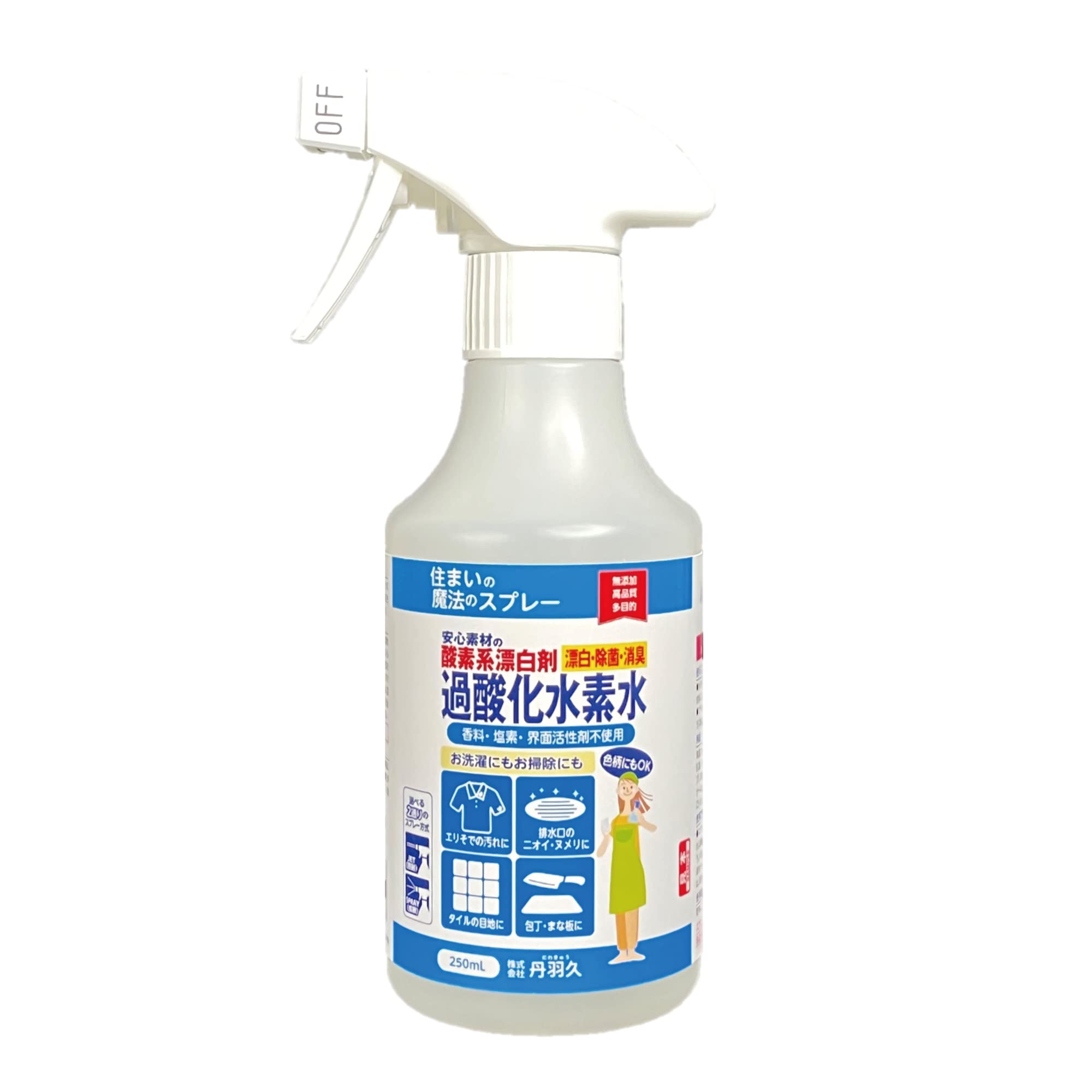 住まいの魔法のスプレー 過酸化水素水 250ml