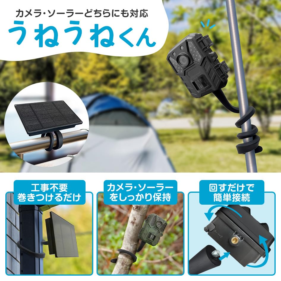 Amazon.co.jp: SecuSTATION SC-MB63どこでもCAM(カム) ミニソーラー