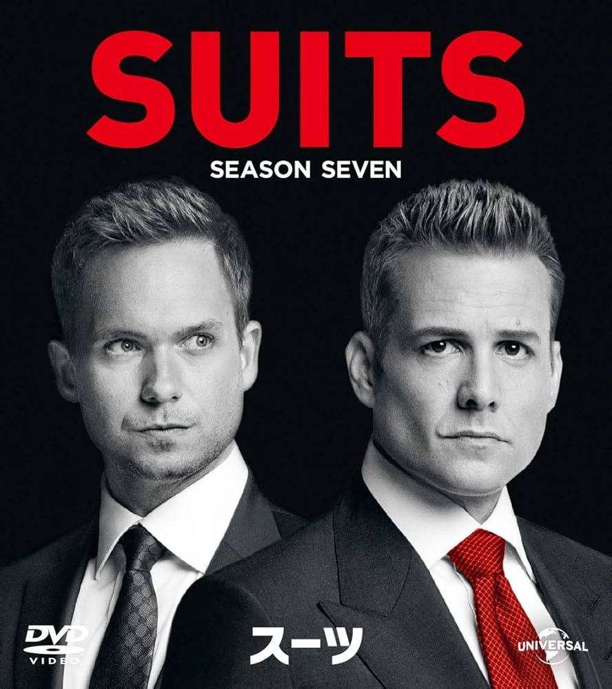 未開封含む/SUITS スーツ バリューパック シーズン1～7【DVD】全7巻 Amazon.co.jp: SUITS/スーツ シーズン7 バリューパック [DVD