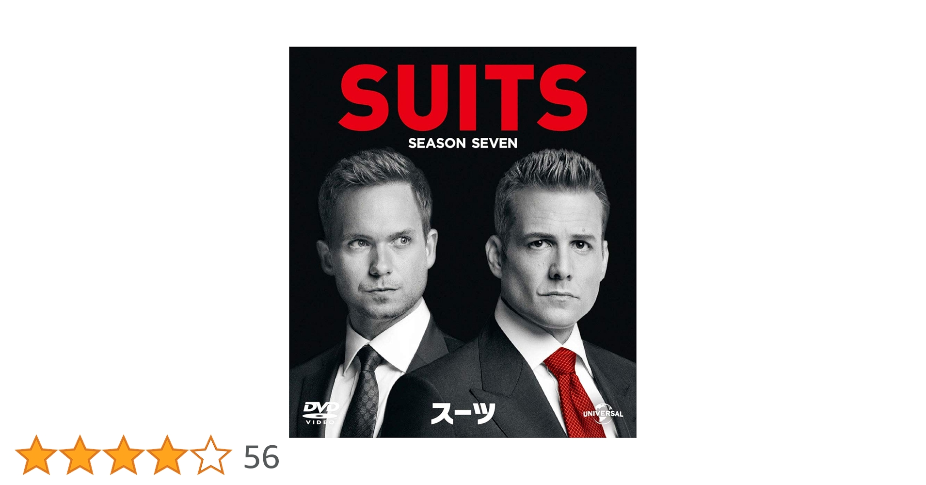 美品　SUITS/スーツ DVD-BOX 全巻 Amazon.co.jp: SUITS/スーツ コンプリート DVD-BOX : ガブリエル