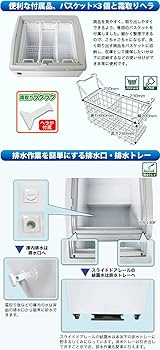6670②【程度良好】急速冷凍付冷凍ショーケース RIS-185F 2023年製 6670②【程度良好】急速冷凍付冷凍ショーケース RIS-185F 2023年製
