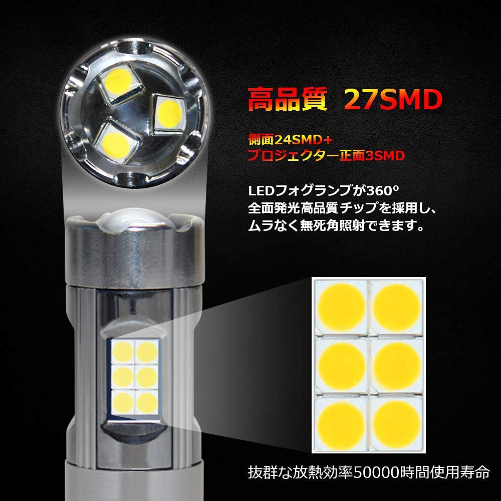 【リピーター価格】33800lm PSX24W用 ホワイトフォグランプ！ Amazon | OPPLIGHT PSX24W LED フォグランプ ホワイト 白色