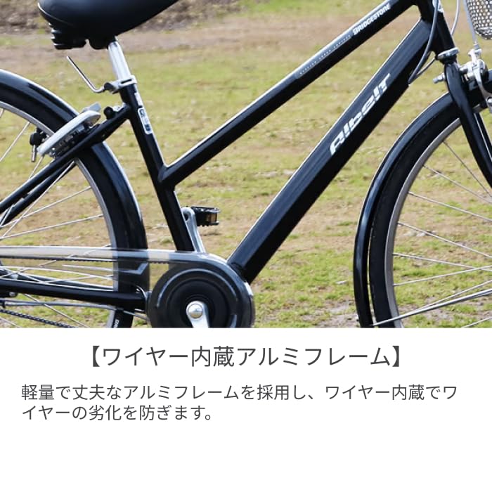 Amazon | シティサイクル・ママチャリ BRIDGESTONE(ブリヂストン