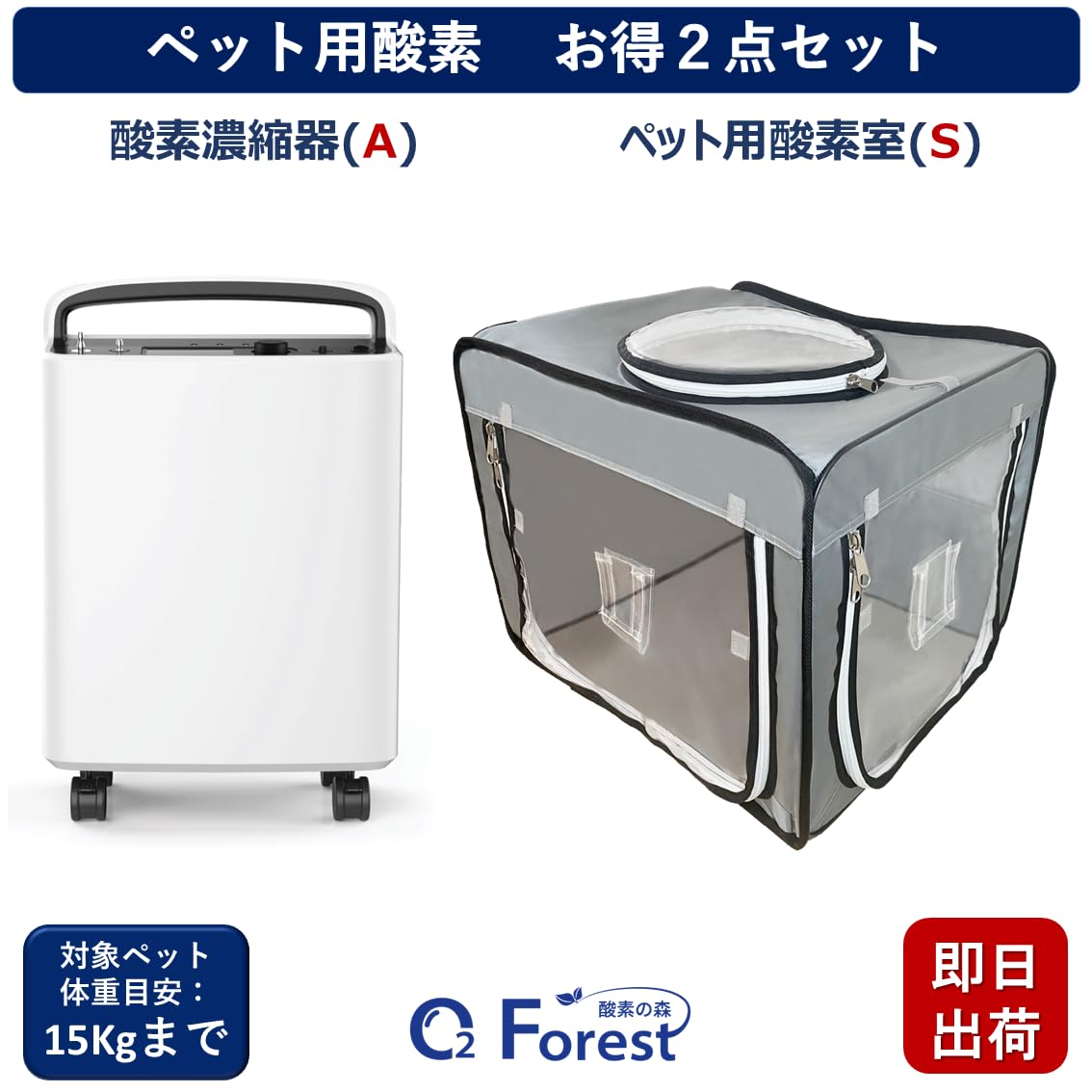 Amazon.co.jp: 犬 猫 ペット用酸素 [ 高濃度 酸素発生器 (i-3) +