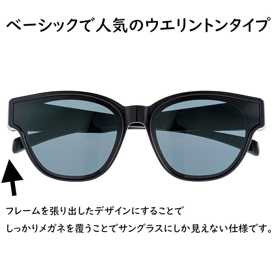 値下げ　高級オシャレ眼鏡（度あり） 楽天市場】新型 AXE アックス 跳ね上げ式偏光オーバーグラス FU