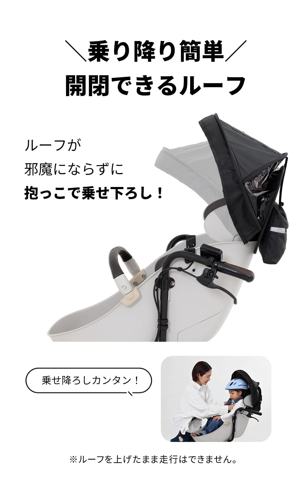 Amazon | 【norokka (ノロッカ)】 子供乗せ 自転車 フロント