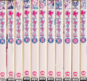 【全2巻初版セット】 ヤッターマンデンゲキ大作戦! 帯ひろ志 Amazon.co.jp: ヤッターマン 2008 DVD全巻完結セット : パソコン