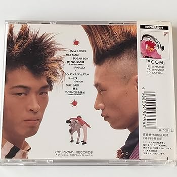 ユニコーン パニックアタックUnicorn レコード 奥田民生 ユニコーン パニックアタックUnicorn レコード 奥田民生 - メルカリ