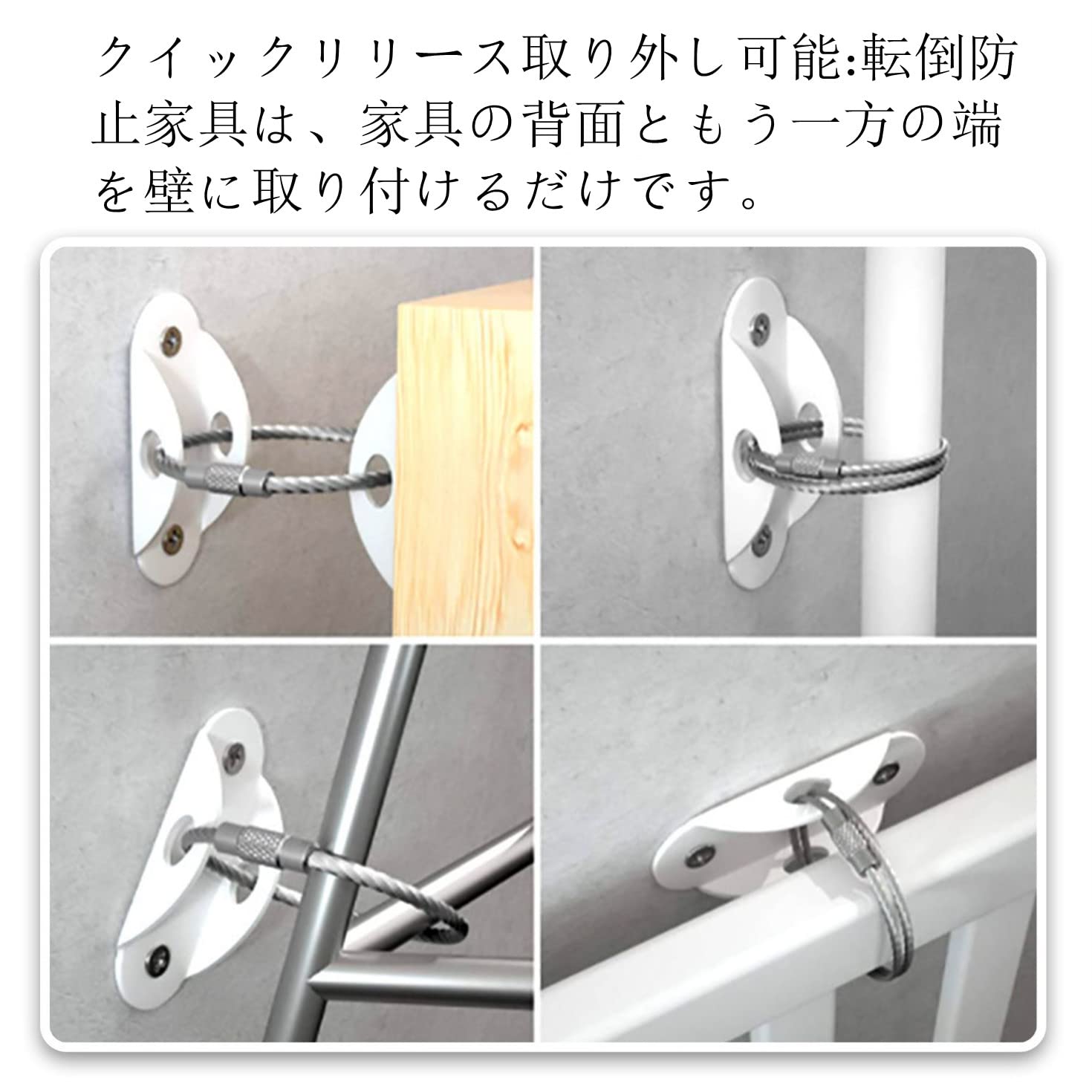 Amazon｜家具転倒防止グッズセット テレビ用 家具 転倒 防止