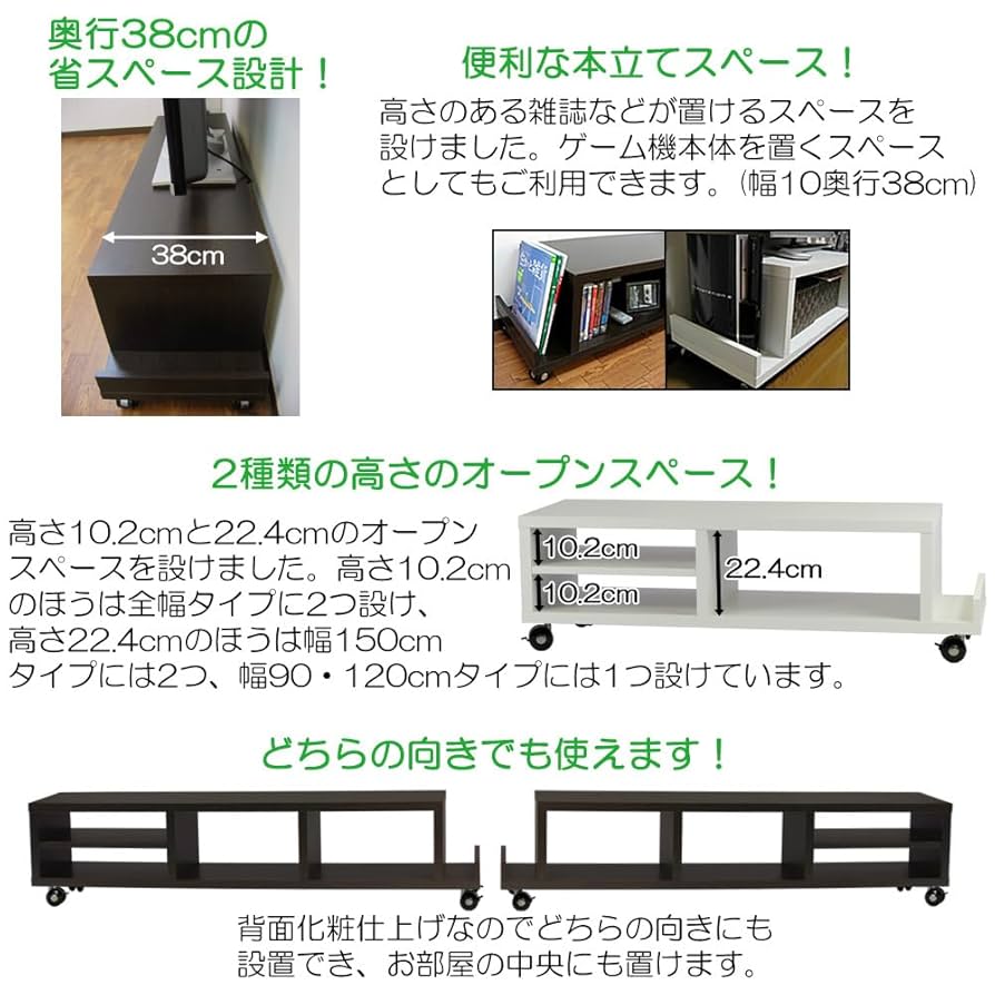 鉄　2WAY　キャスターボード　オーディオボード 台　事務 機器 用品　TV 鉄2WAYキャスターボードオーディオボード 台事務 機器 用品TV