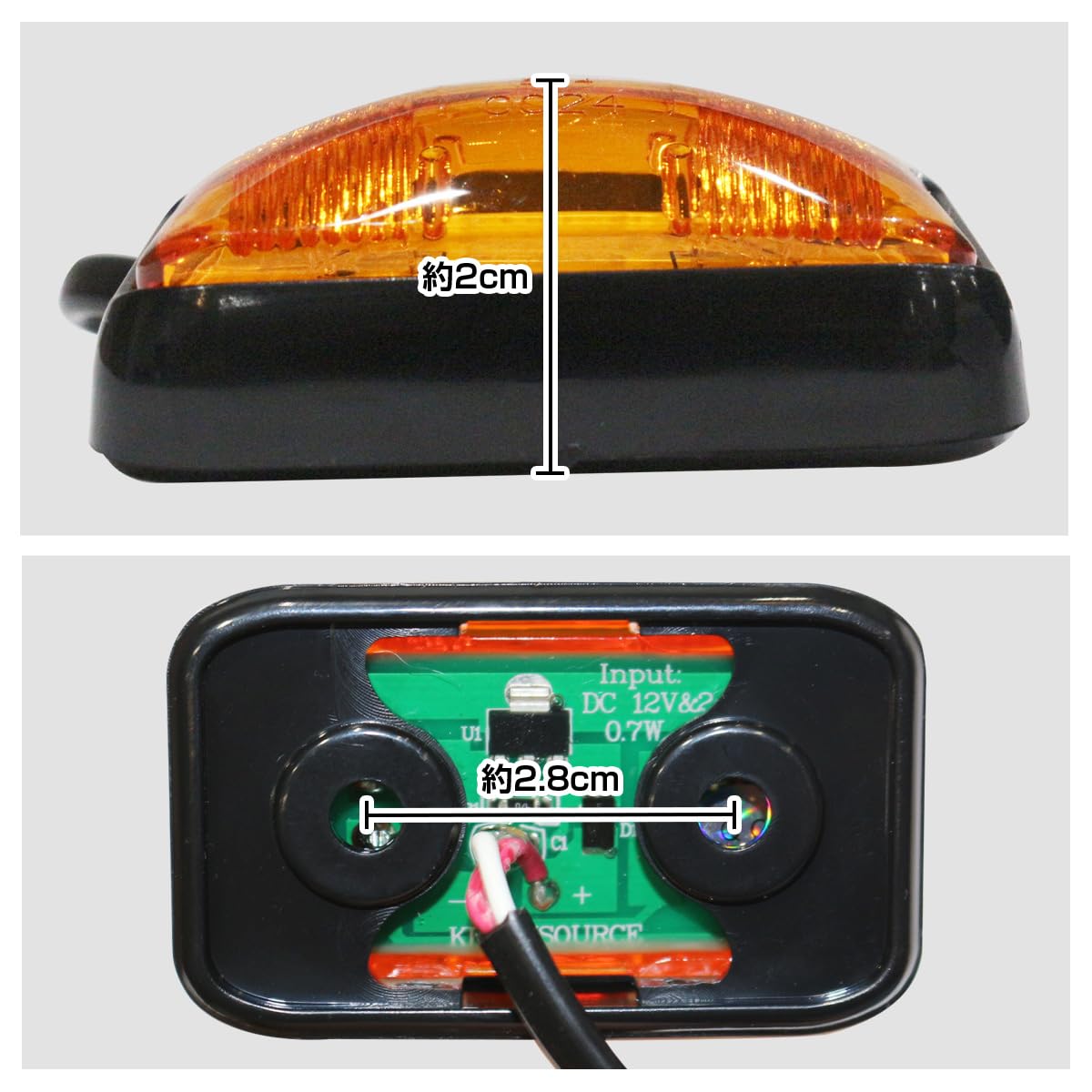Amazon.co.jp: 汎用 サイドマーカー ランプ アンバー 12V/24V オレンジ