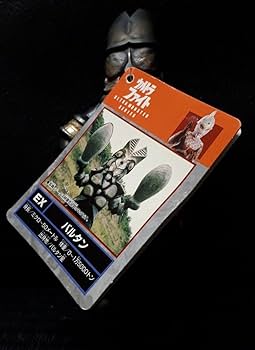 怪獣郷　バルタン星人　ウルトラファイト版　ソフビ Amazon.co.jp: ウルトラ怪獣ソフビ バルタン ウルトラファイト