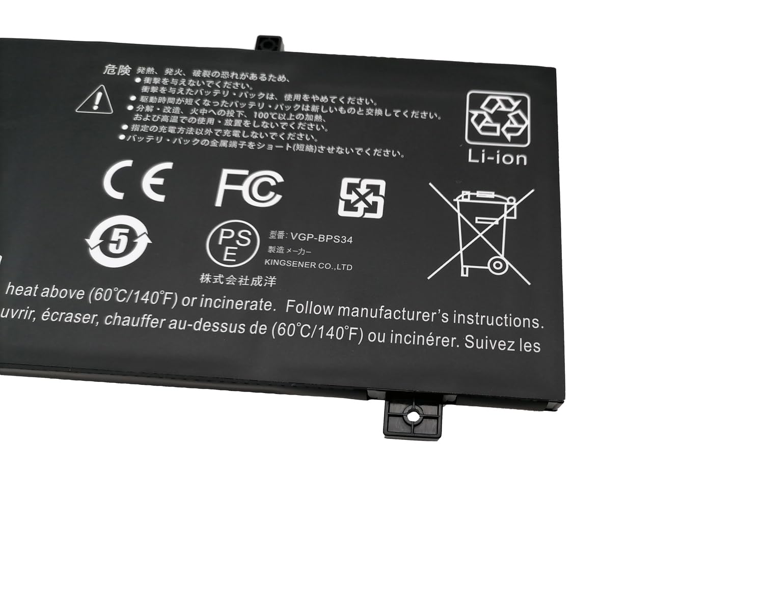 VAIO SVF153B1GN ノートPC Office バッテリー良好✨ Amazon.co.jp: QISONG ノートパソコン VGP-BPS34 適用される Vaio 14