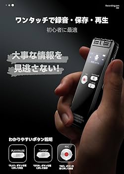Amazon.co.jp: ottosvo ボイスレコーダー 【革新デザイン ライン入力