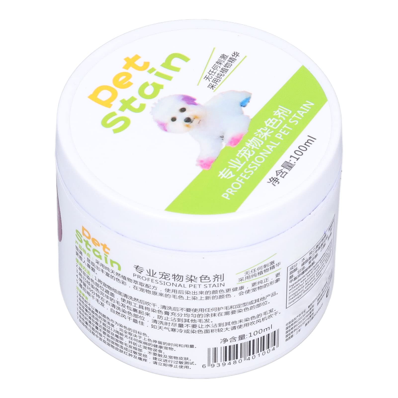 ASHATA Dog Hair Coloring Agent, Semi Permanent Pet Hair Dye, Non Dog Dye Cream for Pet Grooming, Safe Fur Color for Small Large Dogs, 100ml (blue dazzling purple)