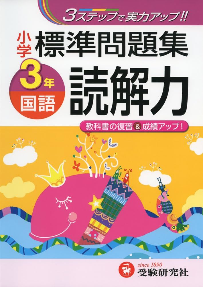 実力完成問題集 小論文(国語表現) (アルファプラス) 中古】実力完成問題集 小論文(国語表現) (アルファプラス