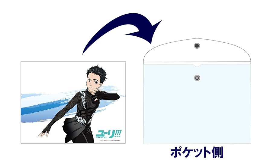 Amazon.co.jp: ユーリ!!! on ICE 勝生勇利 レターポーチ : おもちゃ