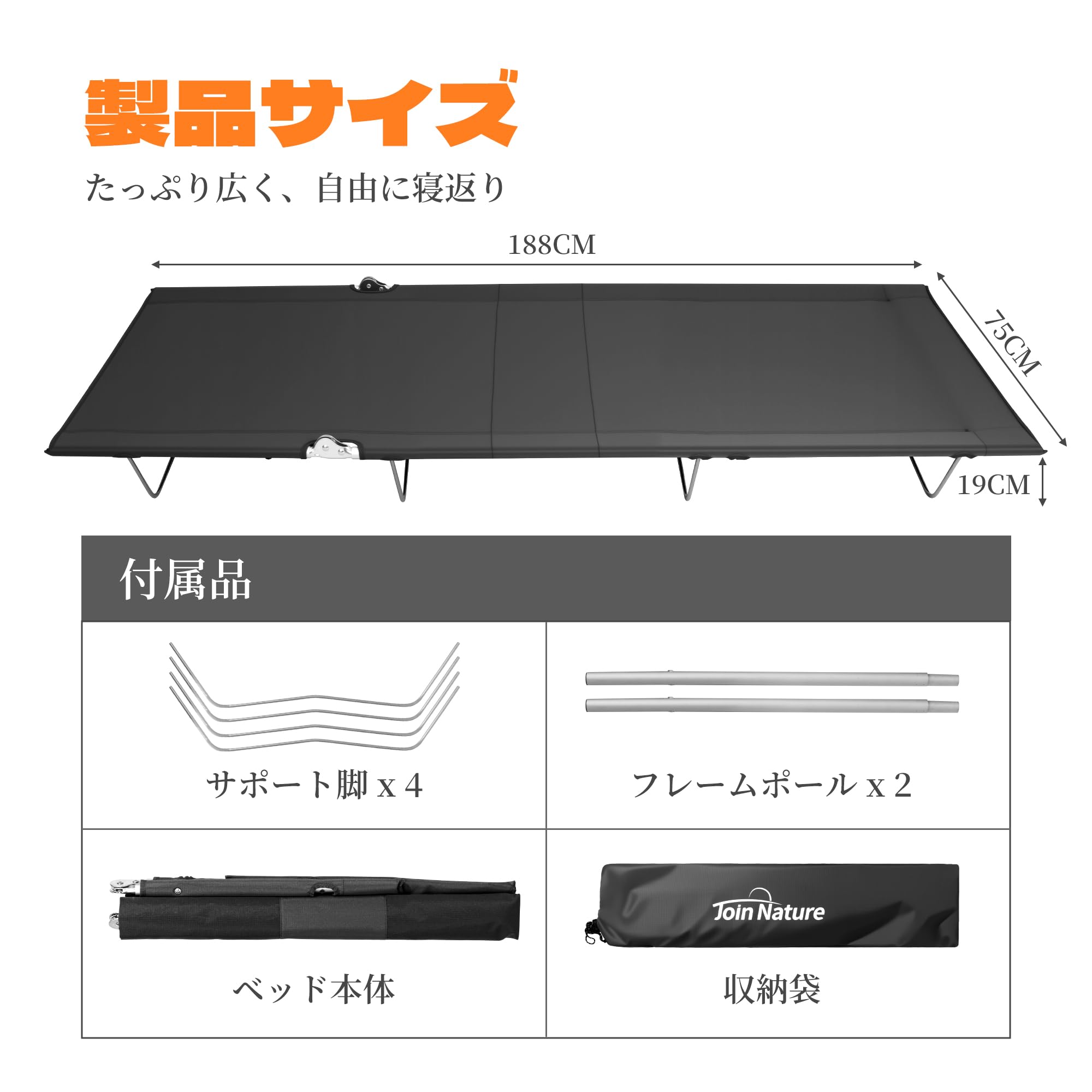 NATURE LAND アウトドアコット 折りたたみ式 Amazon.co.jp: Join Nature キャンプ コット アウトドアベッド 4段階