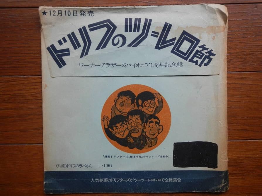 レインボー療法 パワー未完成品 2本set 零1000 ゼロセンパワーチャンバーライトブルー106-KS003Bスズキ