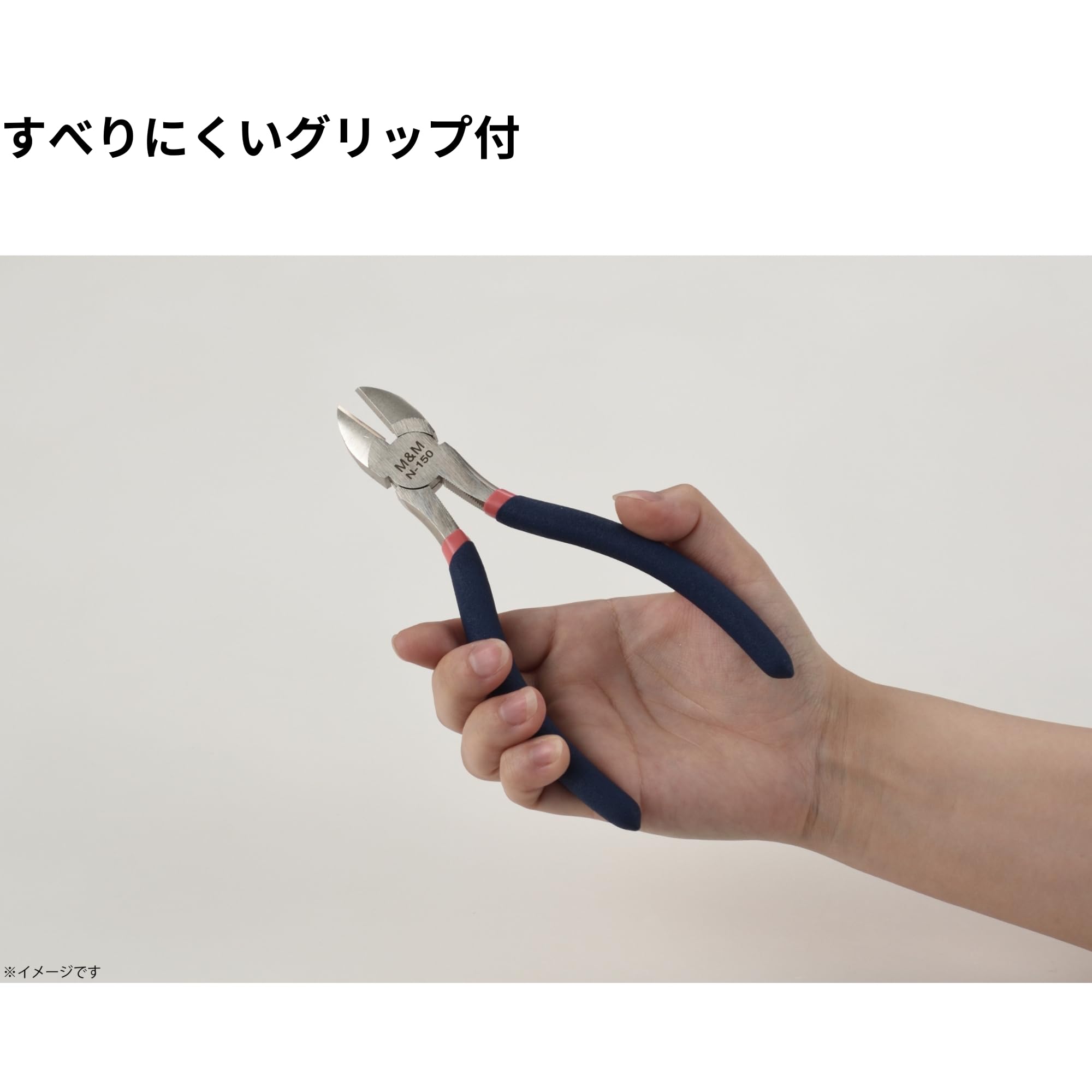 Amazon | 高儀 ニッパー 150mm すべりにくいグリップ付 M&M 切る 切断