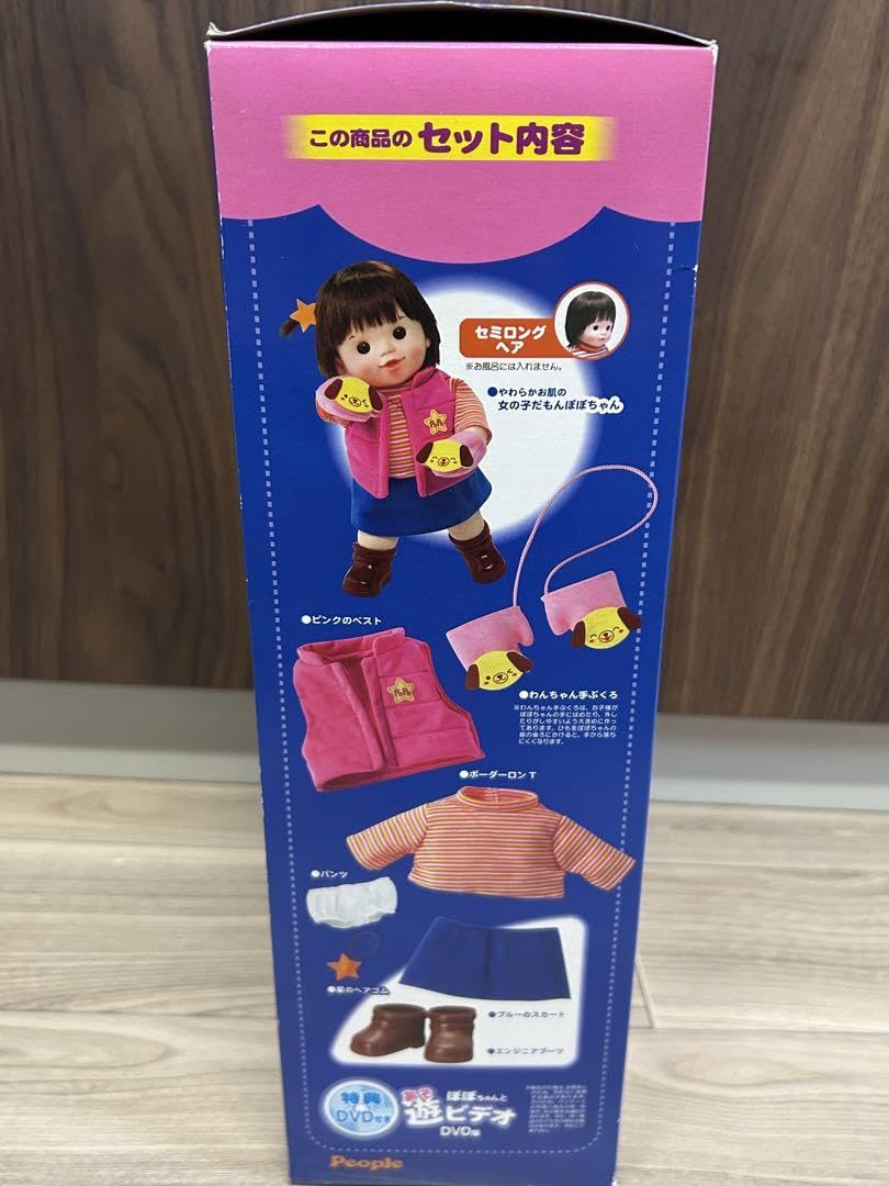 Amazon.co.jp: ！やわらかお肌の女の子だもんぽぽちゃん！わんちゃん