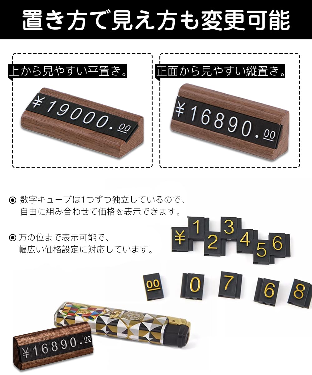 Amazon | KDSSYFT プライスカード 木製 20枚プライス数字