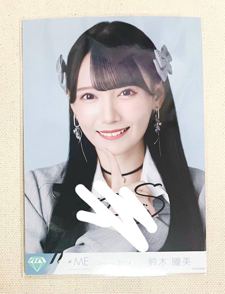 ノイミー鈴木瞳美生写真直筆