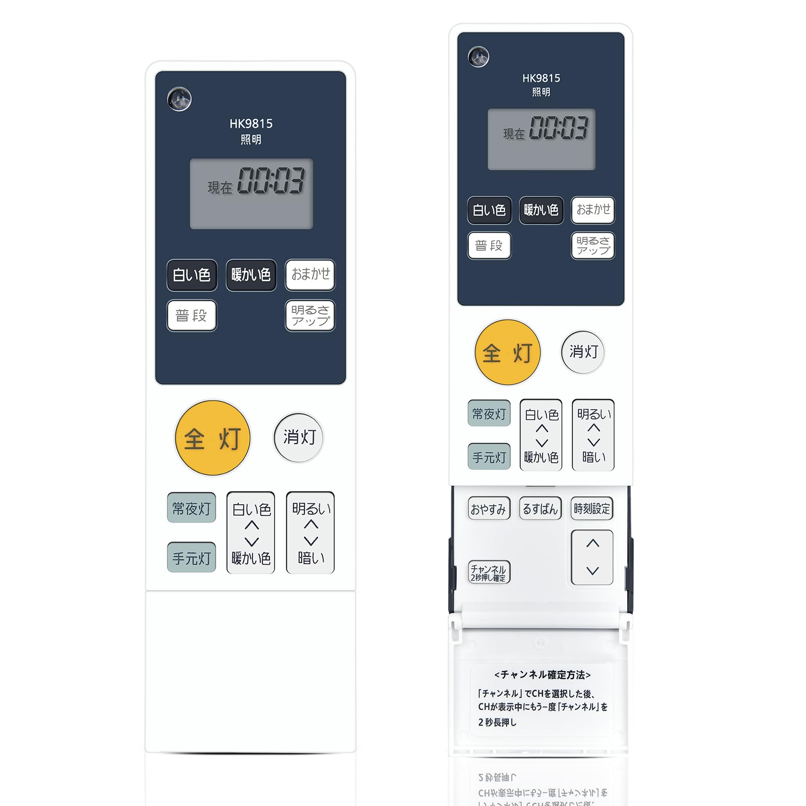 Amazon.co.jp: シーリングライトリモコン HK9815 for Panasonic
