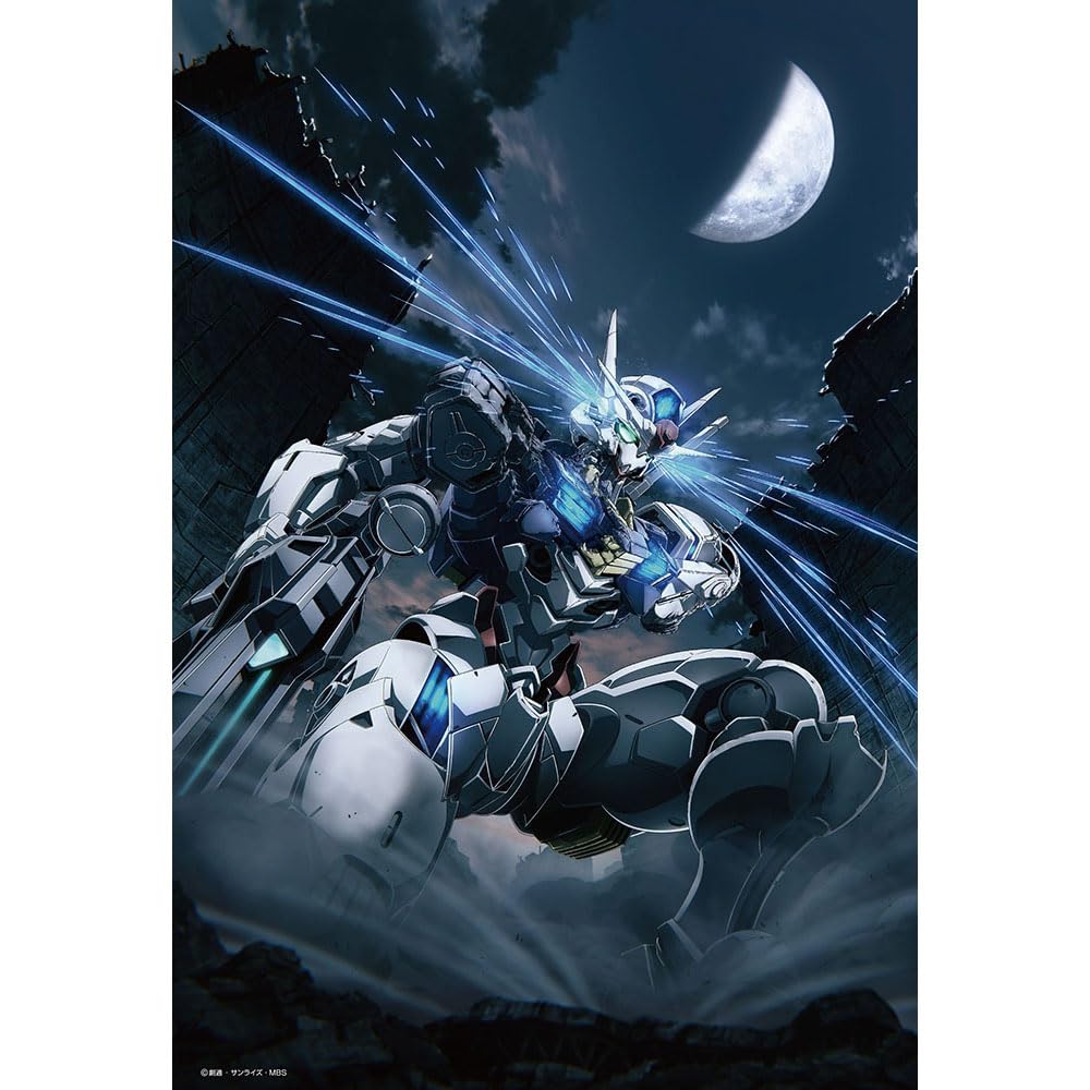 Amazon.co.jp: 【日本製】ビバリー 300ピース ジグソーパズル ガンダム