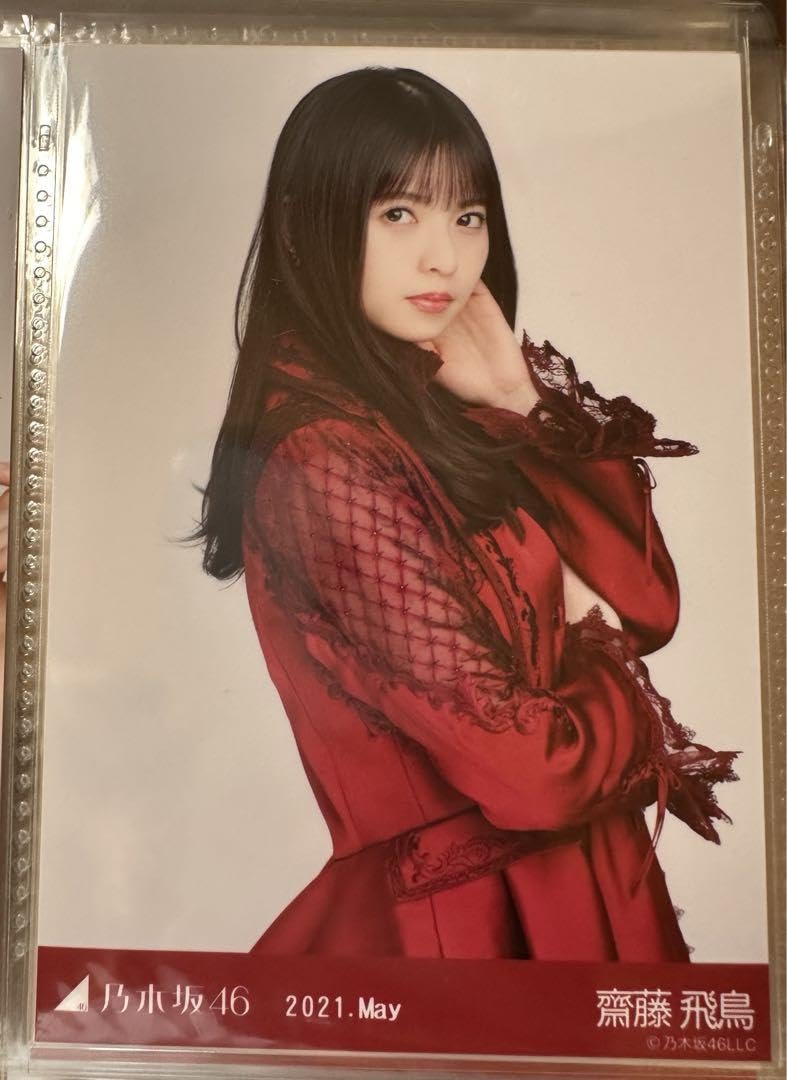 Amazon.co.jp: 乃木坂46 齋藤飛鳥 生写真 2021.May 紅白2020衣装