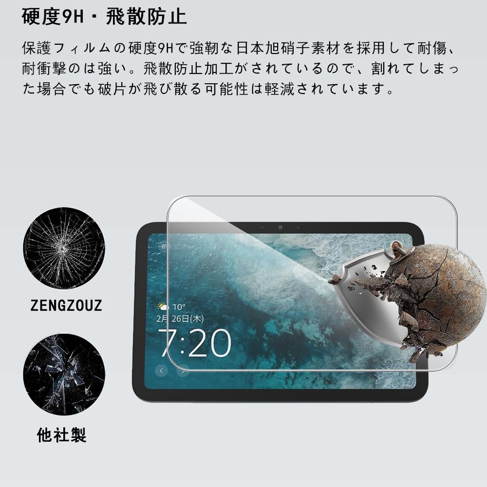 Amazon EchoShow11 グラファイト　ガラスフィルム付き Amazon.co.jp: 【2枚セット】For Amazon Echo Show 11 2025年発売