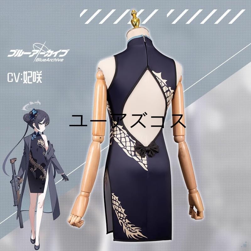 ブルーアーカイブ　キサキ　衣装　ウィッグ　コスプレ Amazon.co.jp: [QMIQMI] ブルーアーカイブ-Blue Archive- 竜華