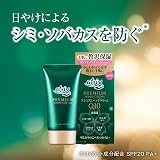 ニベア花王株式会社 アトリックス プレミアムハンドクリームの商品画像