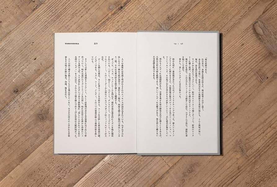 盗作(改訂版) 4988031778517.jpg?downsize=600:*