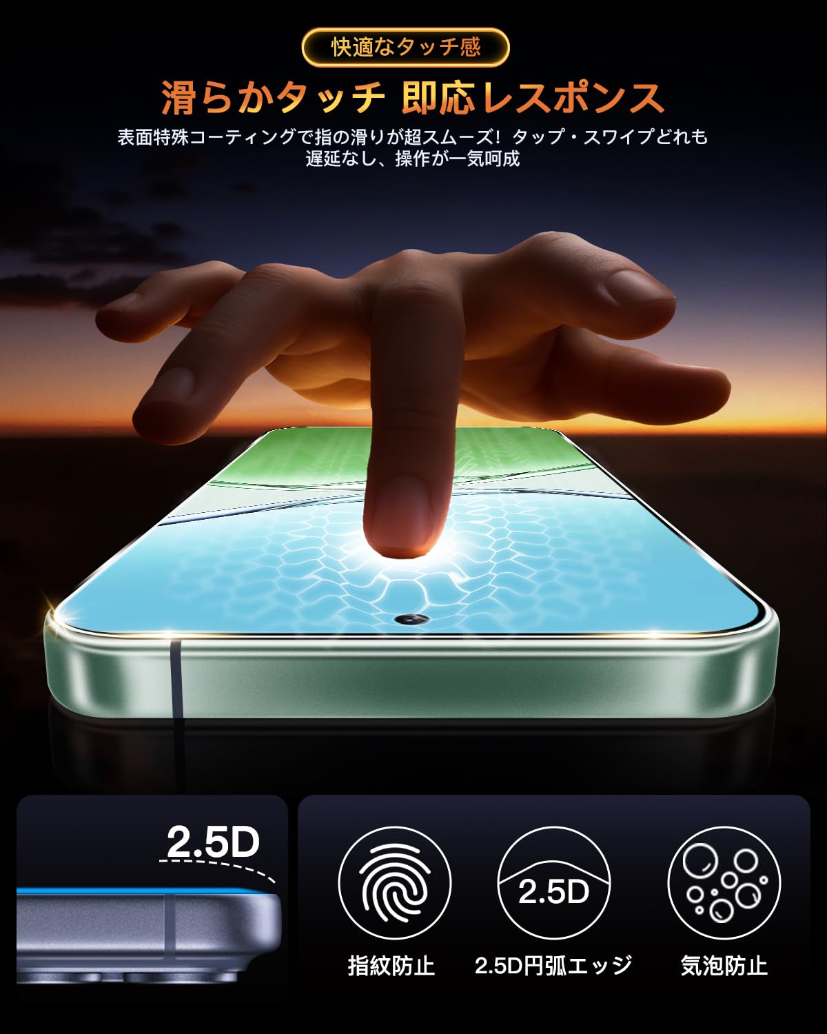 Amazon | 対応 OPPO A5 5G OPG06 ガラスフィルム + カメラ保護フィルム