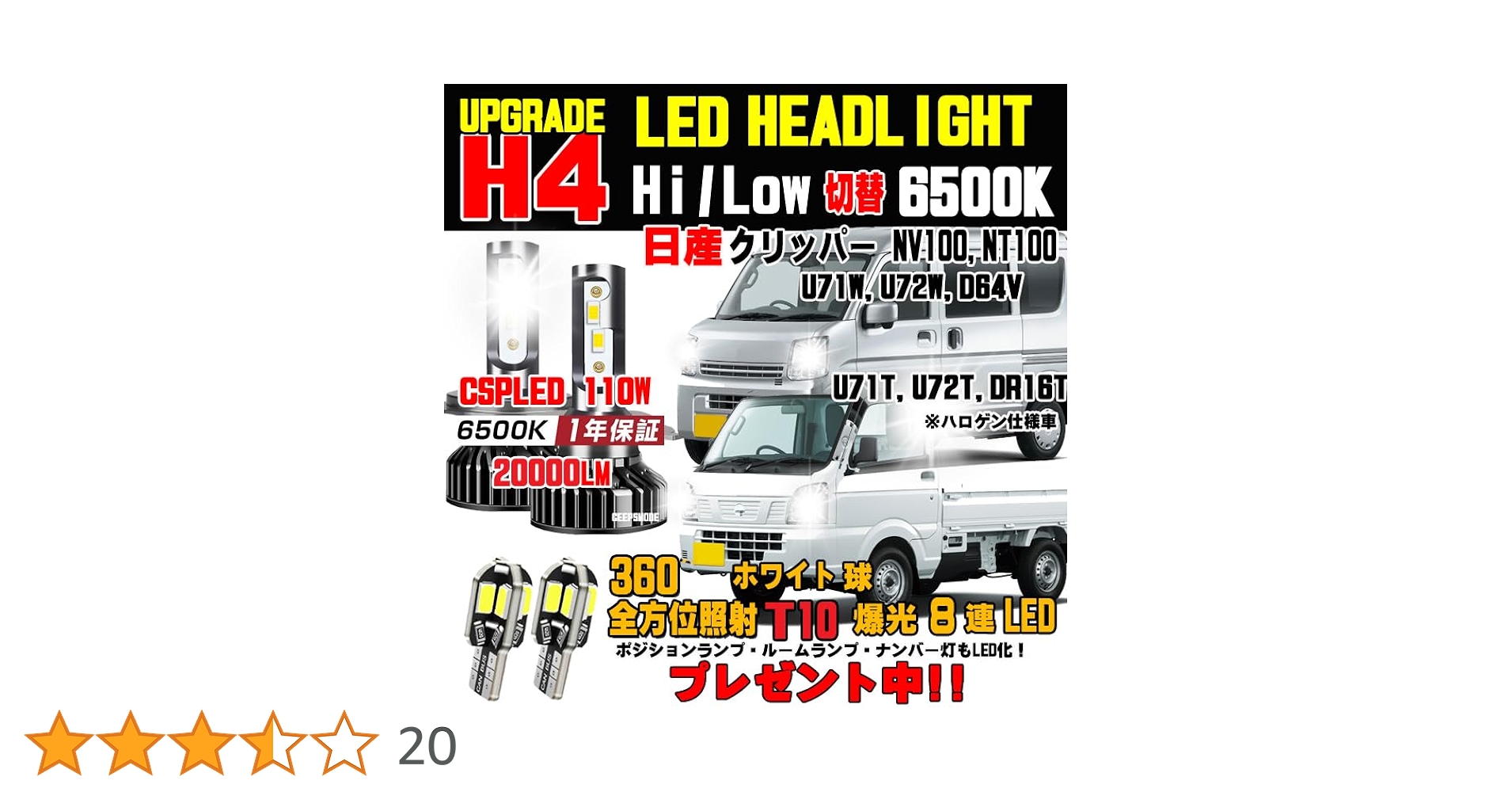 Amazon | NV100 クリッパーLEDヘッドライト NT100 LEDヘッド