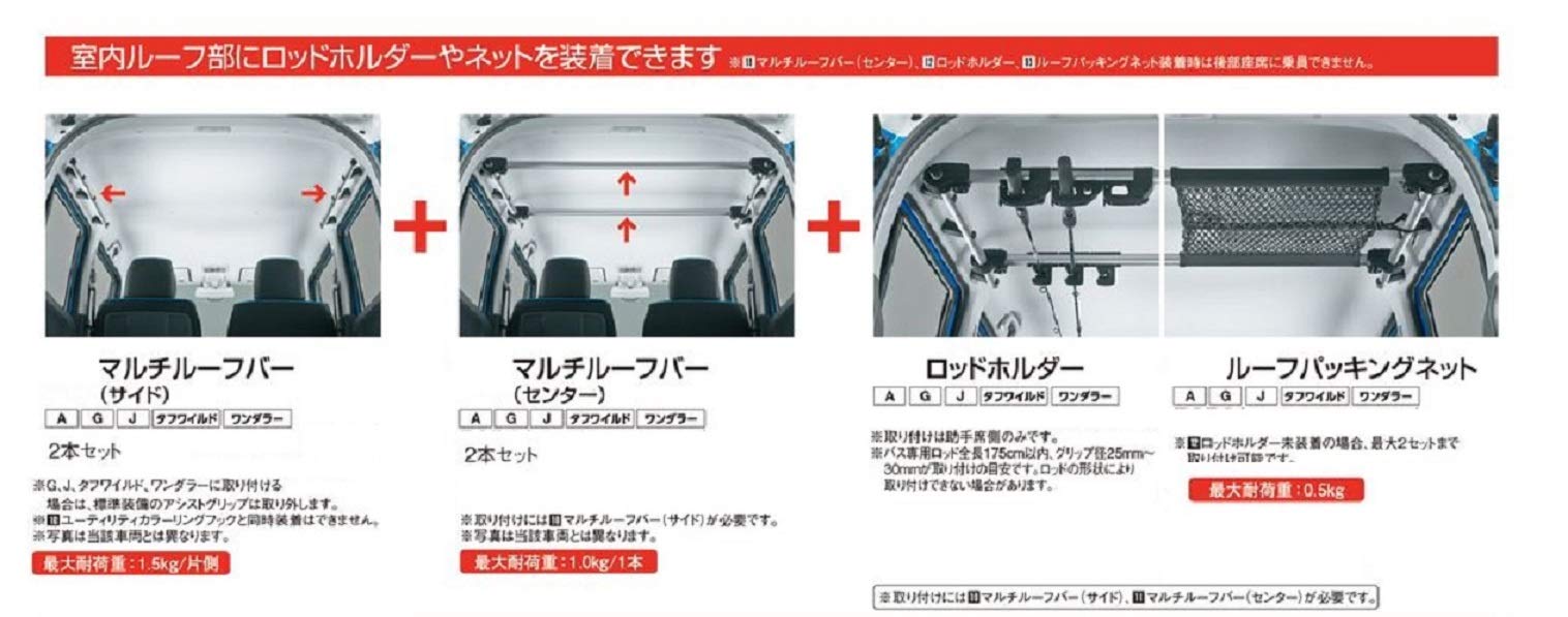 Amazon | スズキ純正 ハスラー (SUZUKI HUSTLER)【 ロッドホルダー