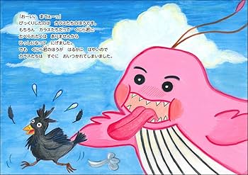 くじらくん 615xYcFKyGL._UF350,350_QL80_.jpg