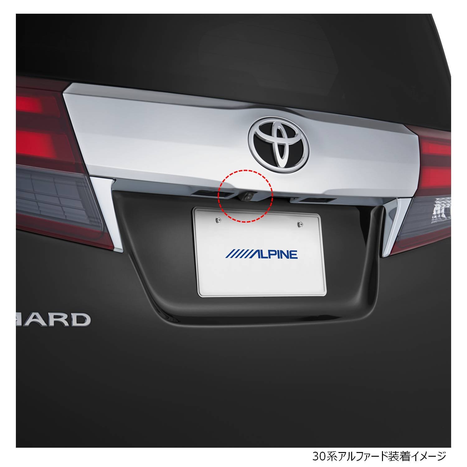 Amazon | アルパイン(ALPINE) アルファード/ヴェルファイア 30系