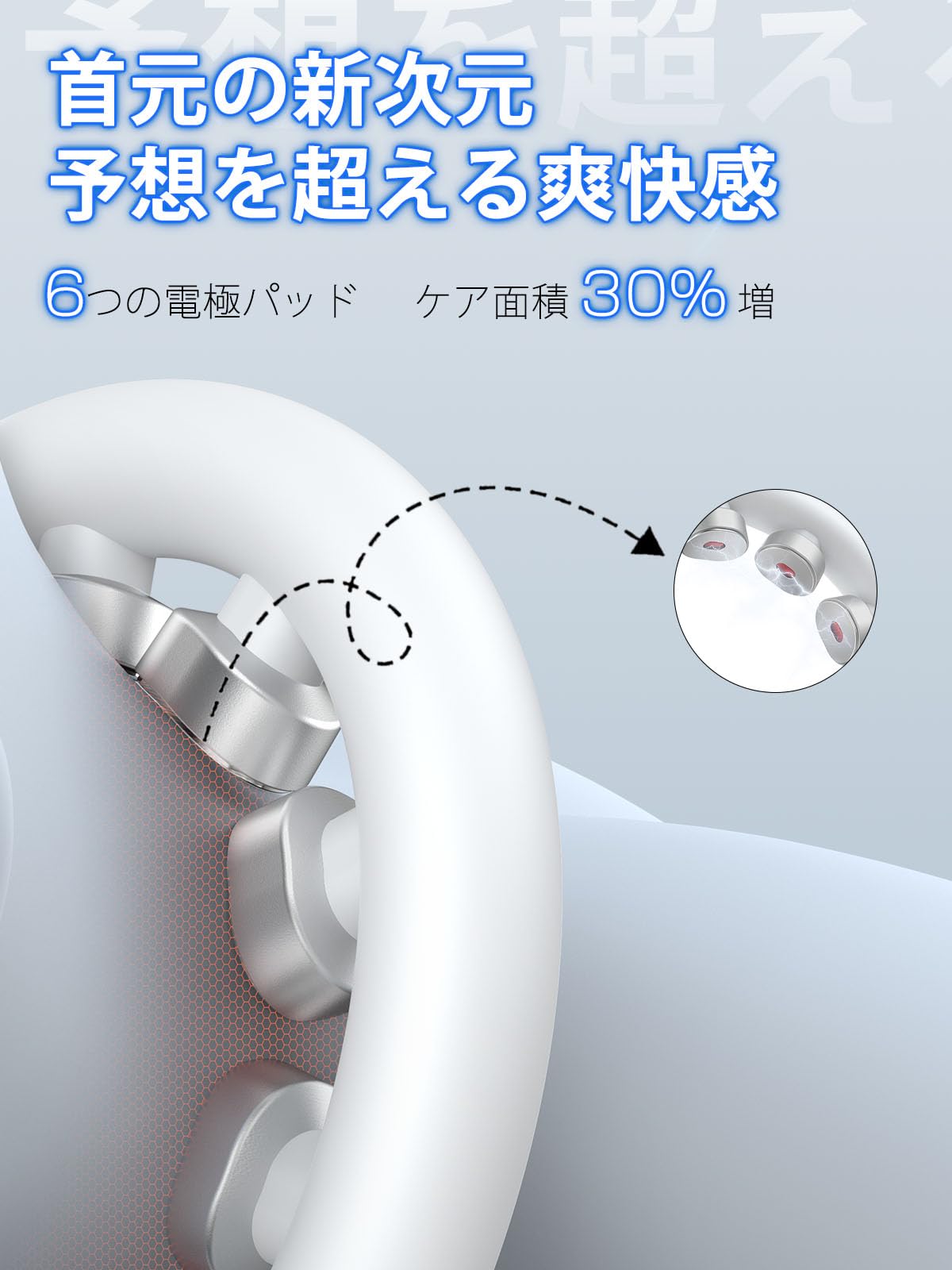 ネックケア 首 肩 リラクゼーション器 業界初 Marrold 新傑作 M322 Amazon.co.jp: ネックケア 首 肩 リラクゼーション器 業界初 Marrold