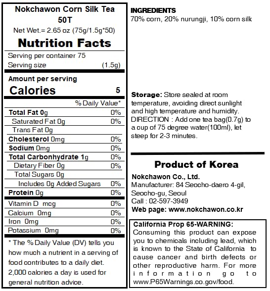 [Nokchawon] NEW Corn Silk Tea 50 Bags Made in Korea - Image 2